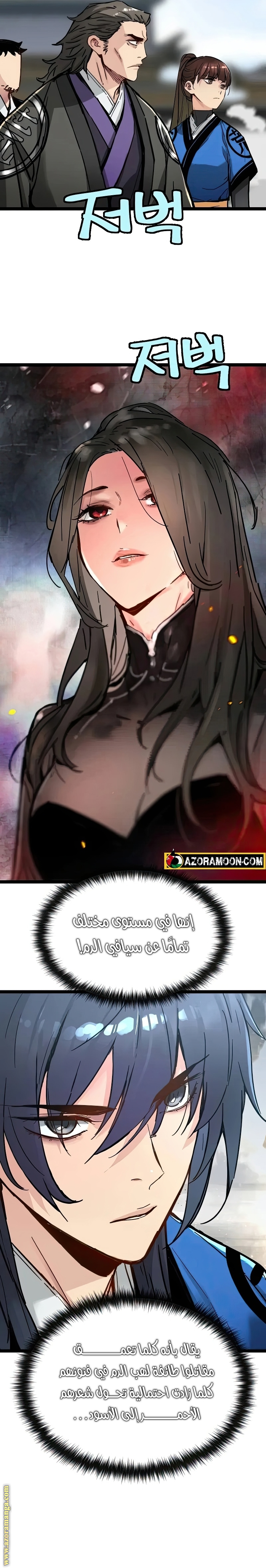 الصفحة 2
