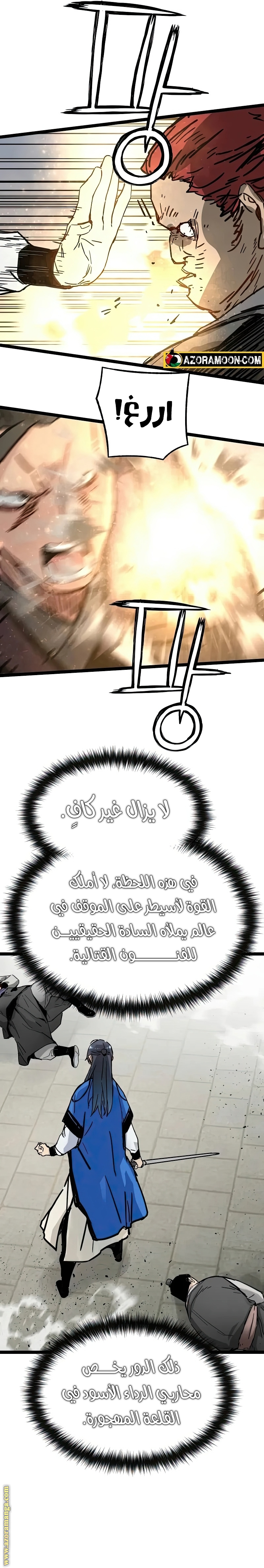 الصفحة 26
