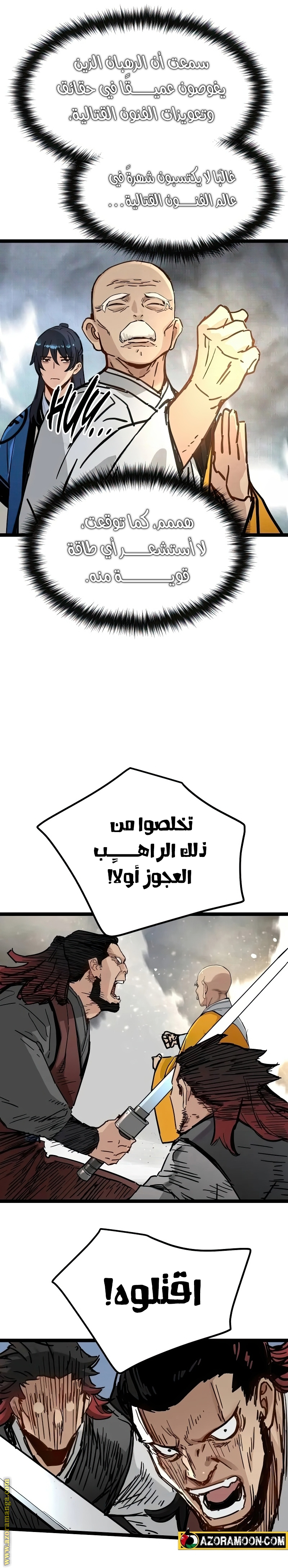 الصفحة 28