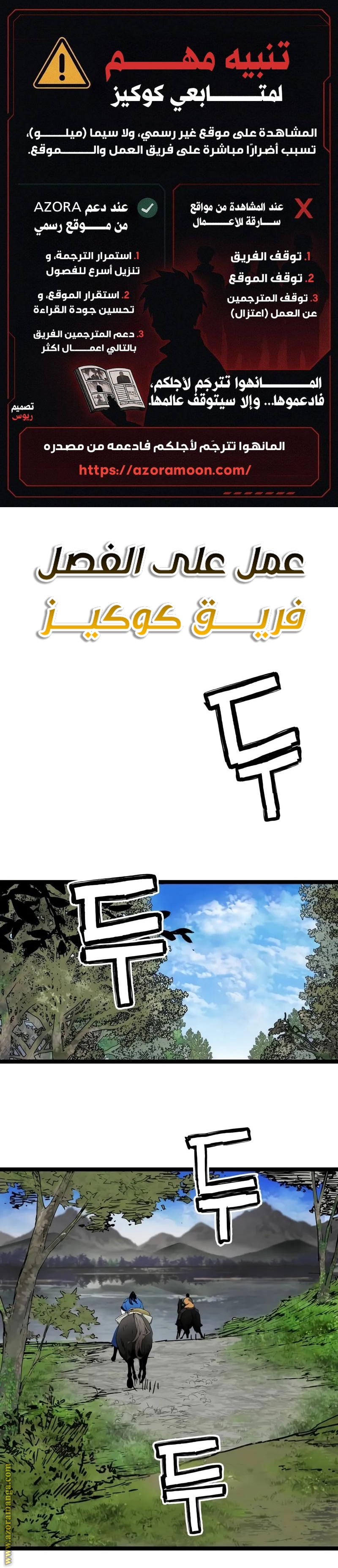 الصفحة 1