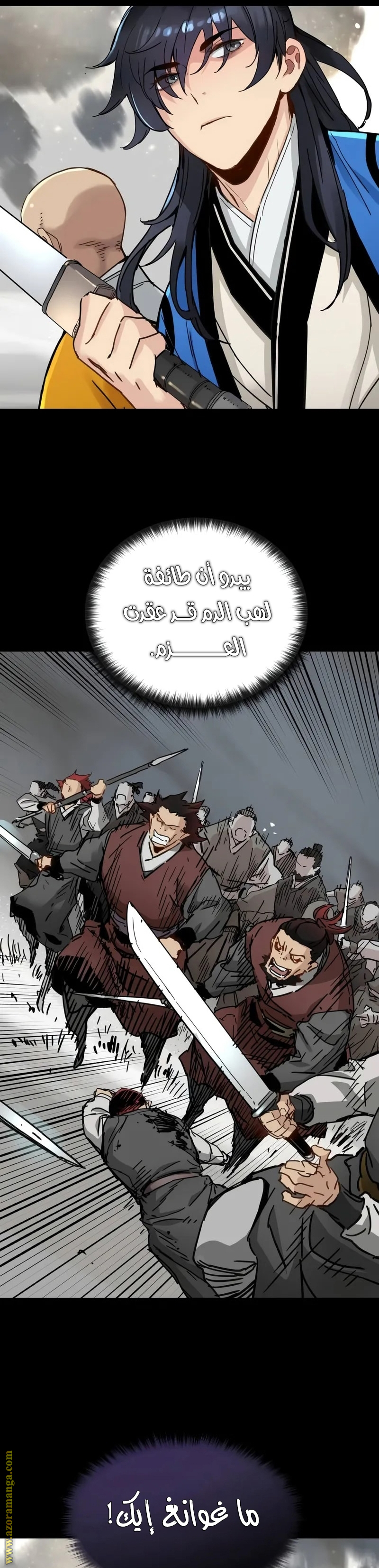 الصفحة 3