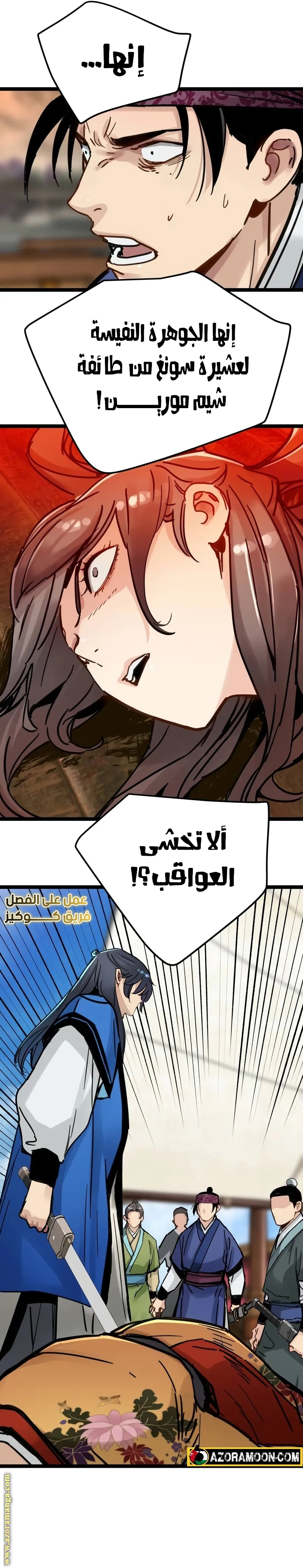 الصفحة 23