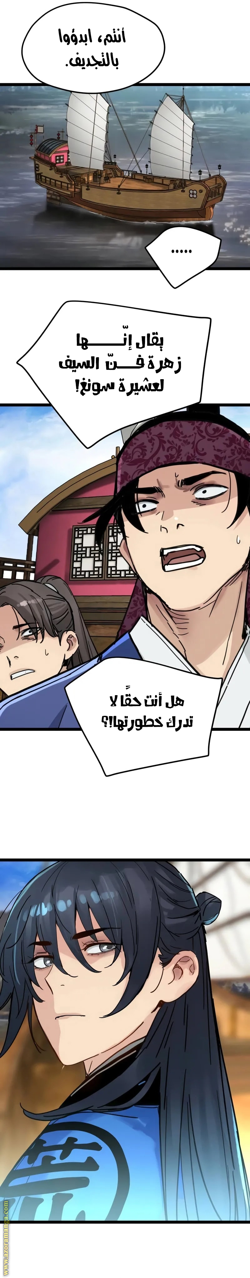 الصفحة 25