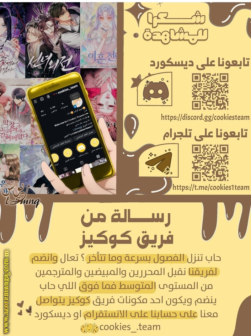 الصفحة 28