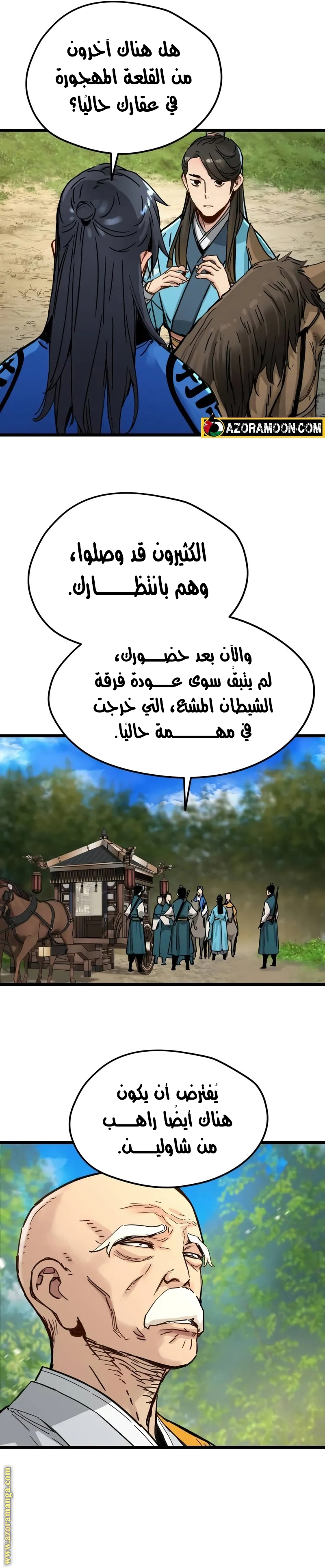 الصفحة 17