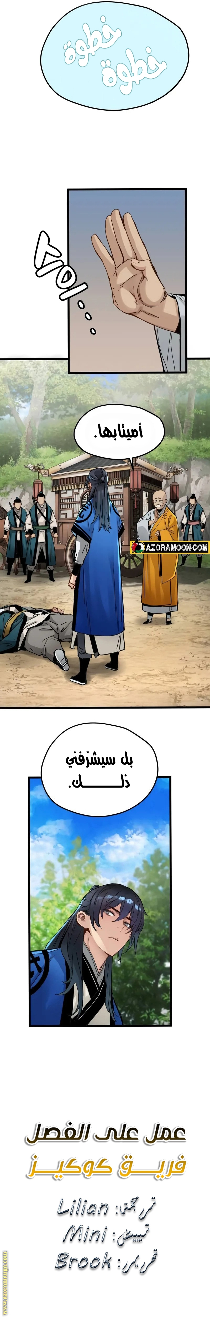 الصفحة 28