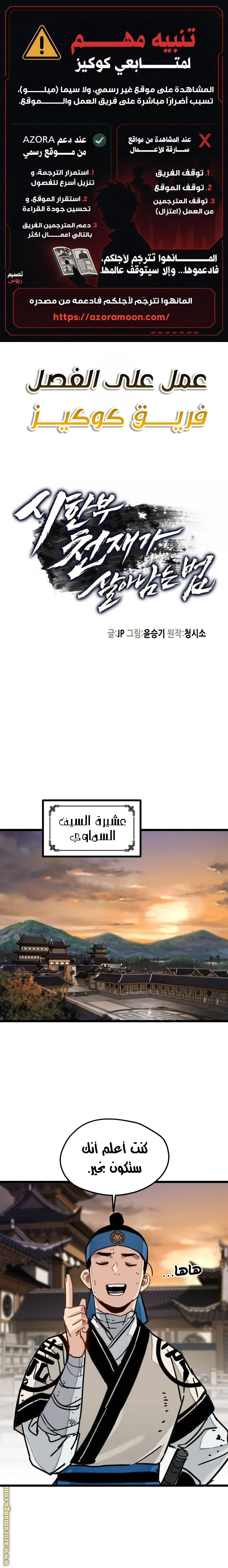 الصفحة 1