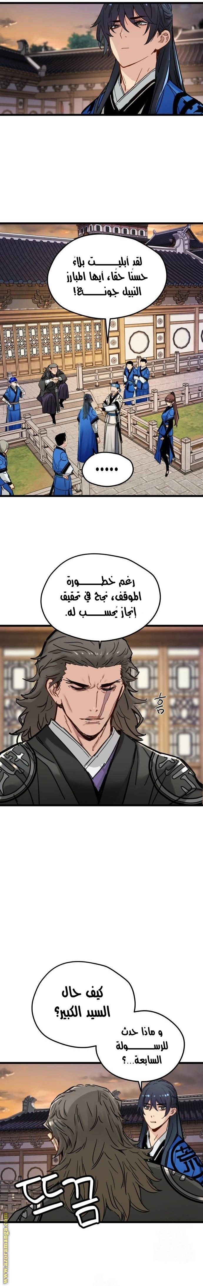 الصفحة 2