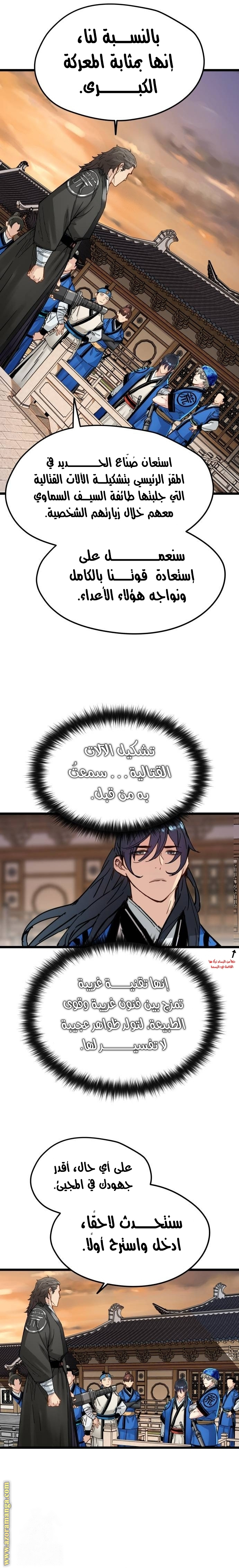 الصفحة 5
