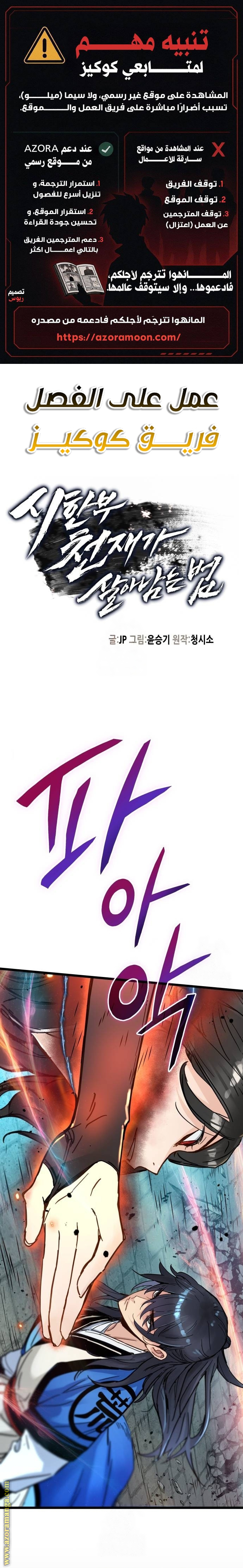 الصفحة 1