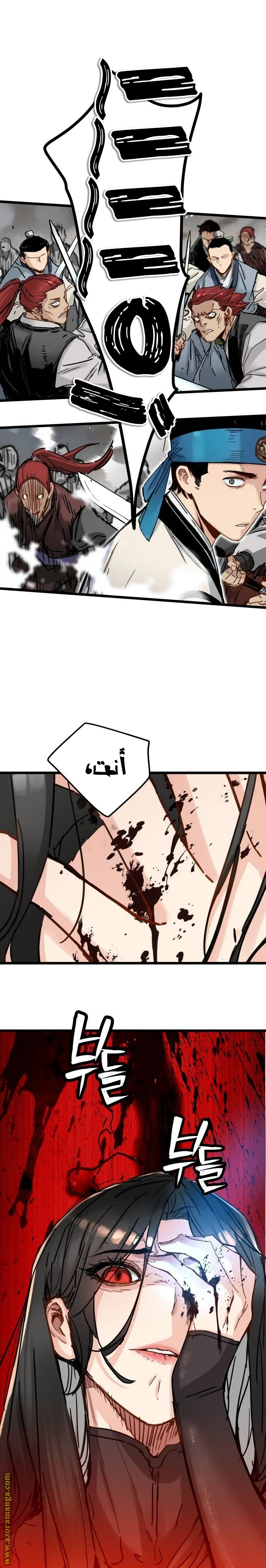 الصفحة 5