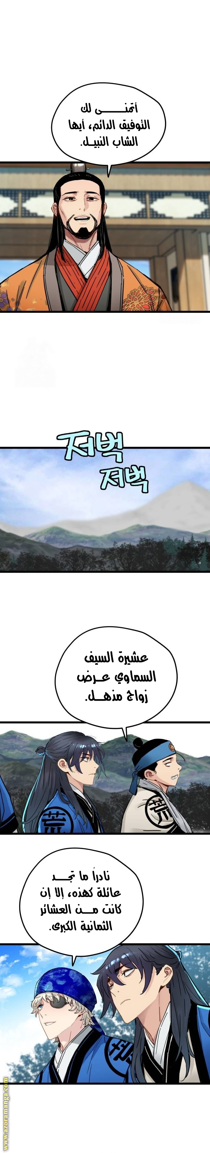 الصفحة 20