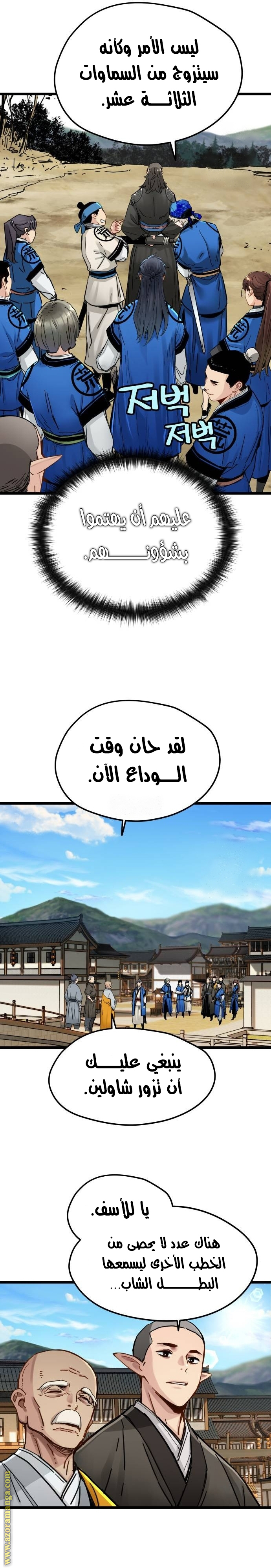 الصفحة 21