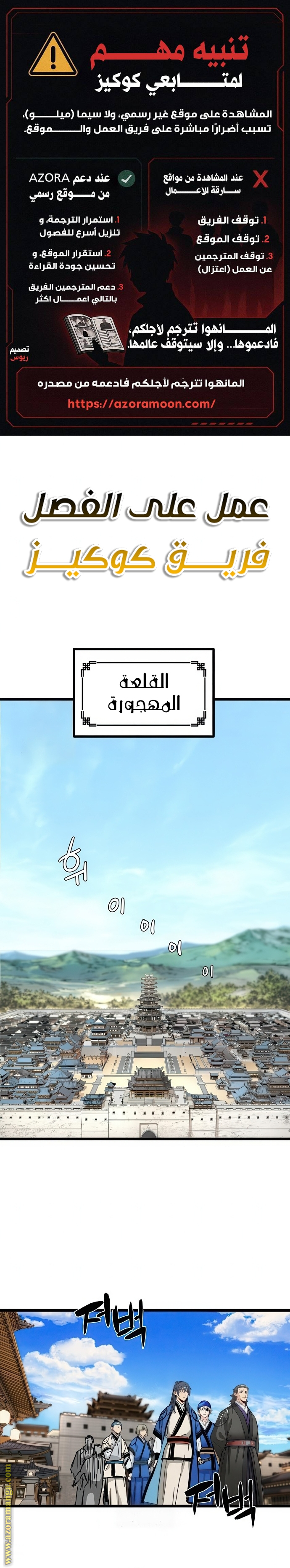 الصفحة 1