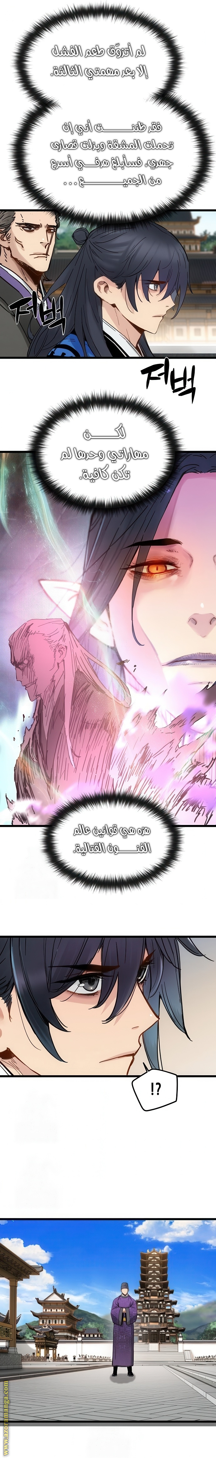 الصفحة 2