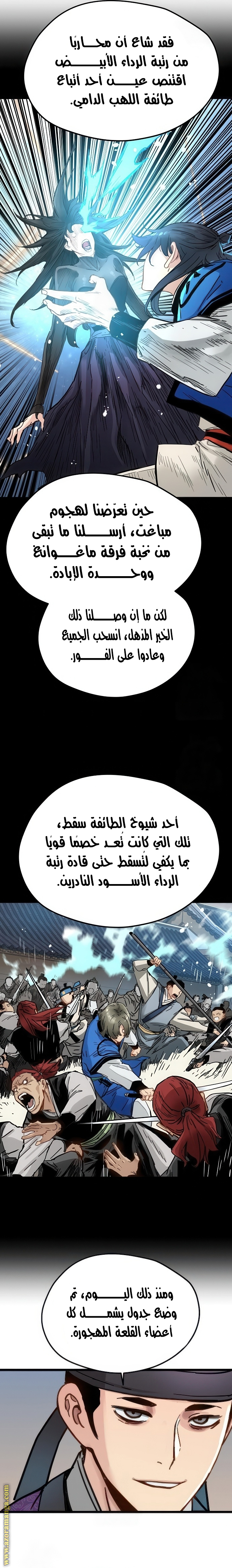 الصفحة 4