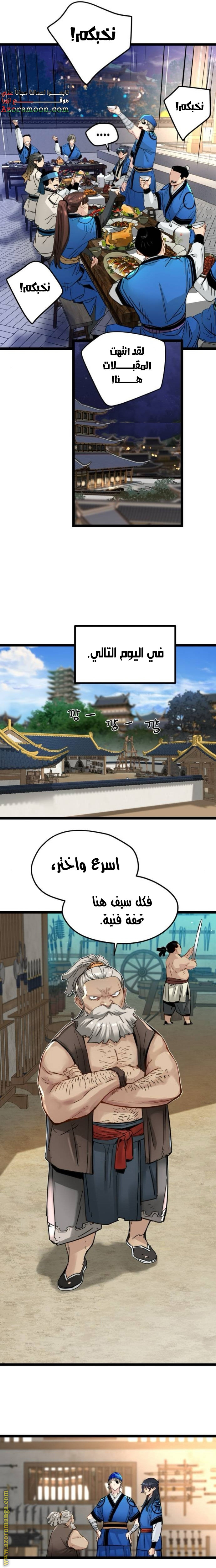 الصفحة 15