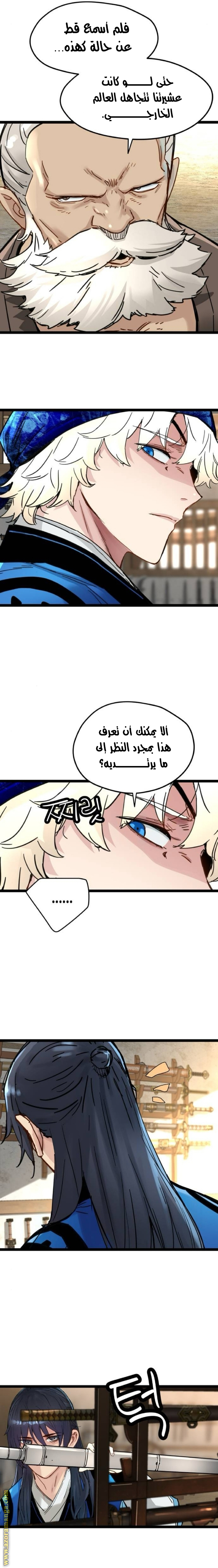 الصفحة 18