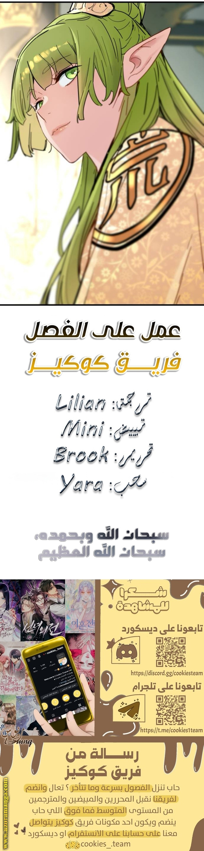 الصفحة 23