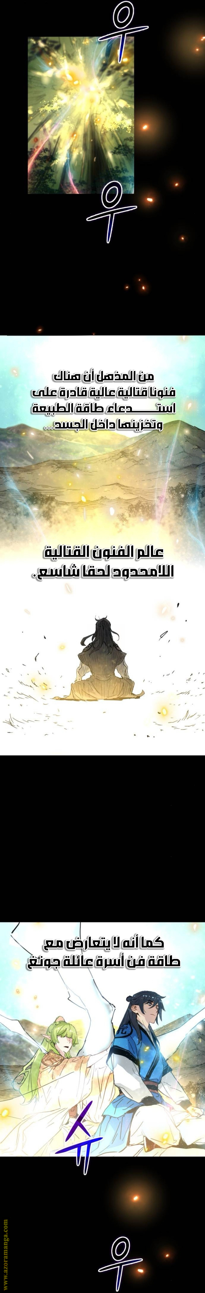 الصفحة 2