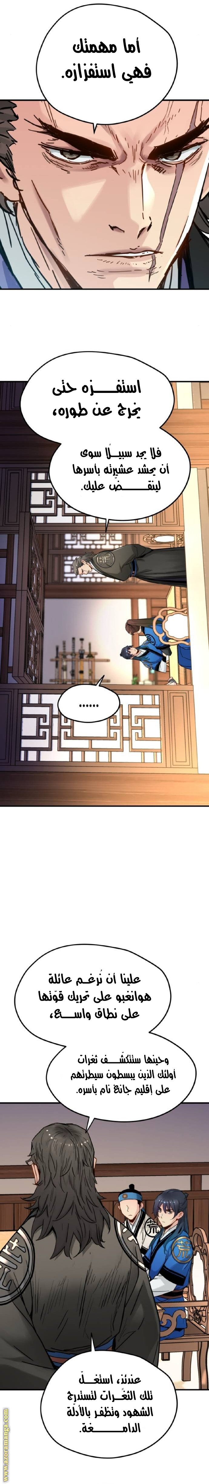 الصفحة 15