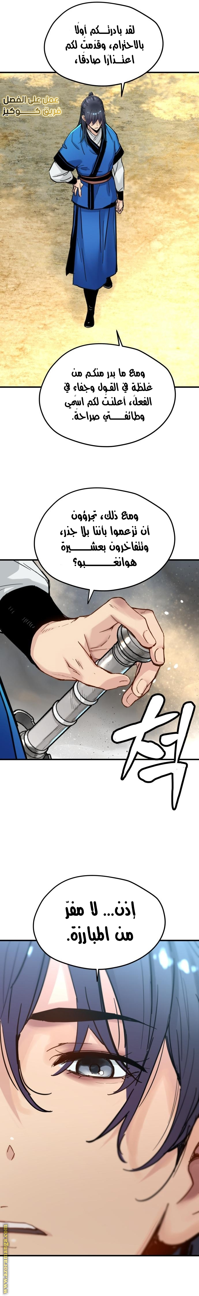 الصفحة 14
