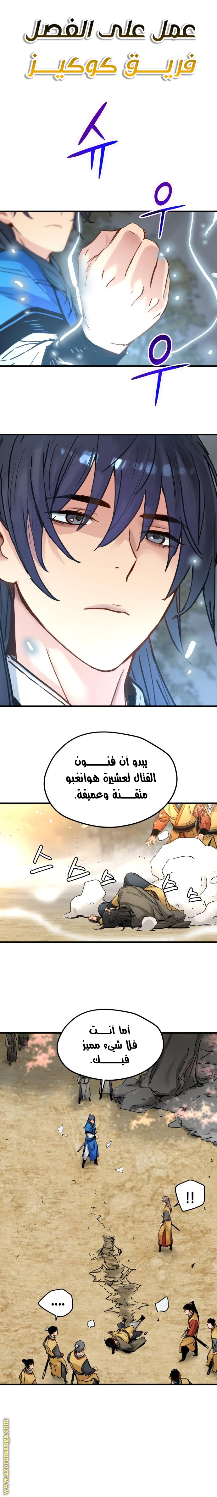 الصفحة 1