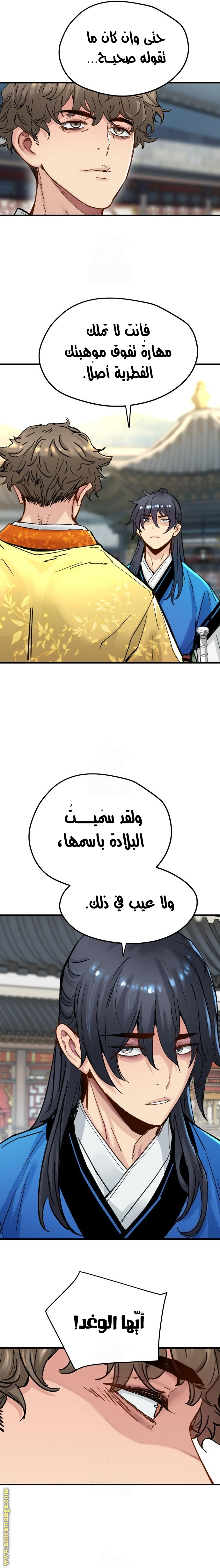 الصفحة 10