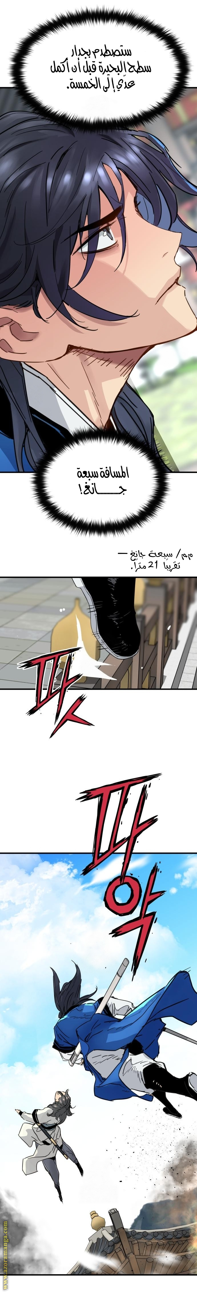 الصفحة 2