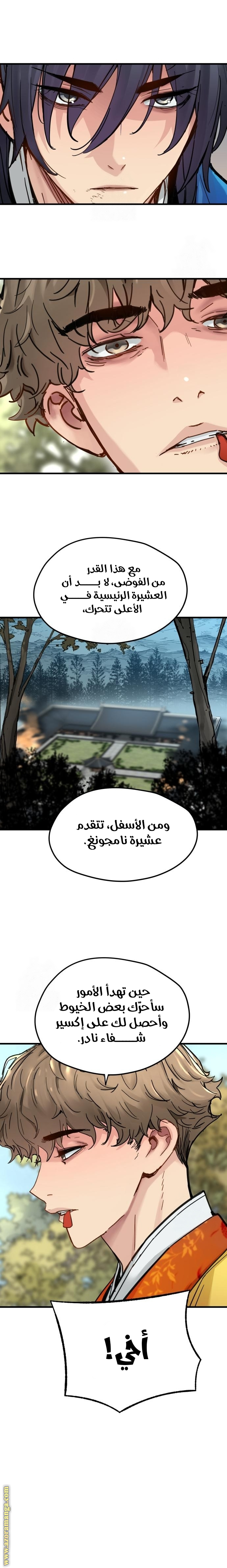 الصفحة 10