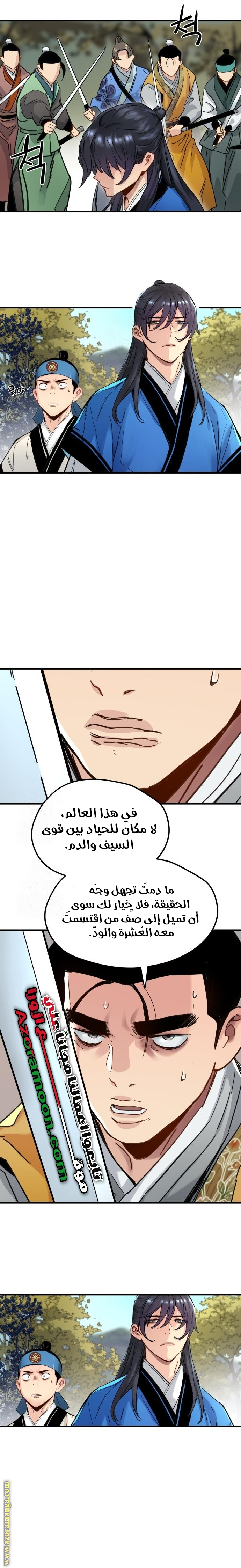 الصفحة 20