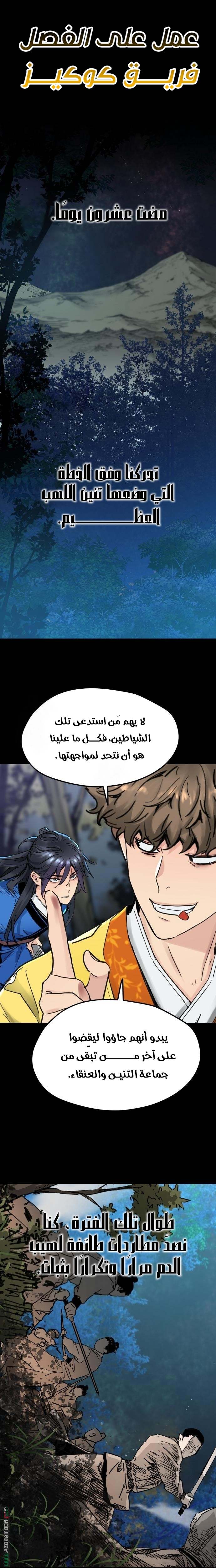 الصفحة 1