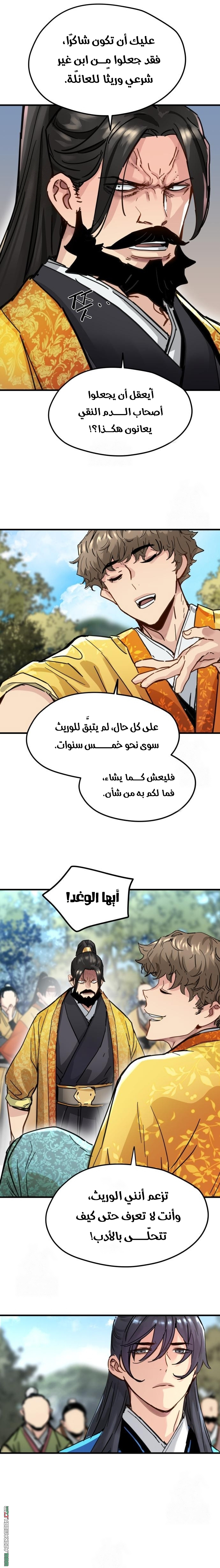 الصفحة 10