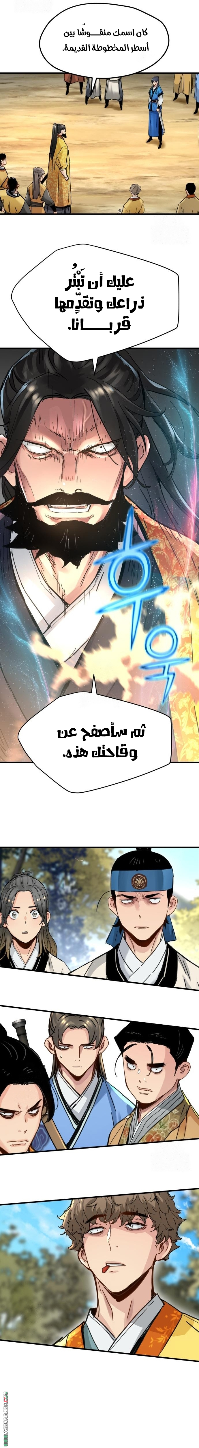 الصفحة 12