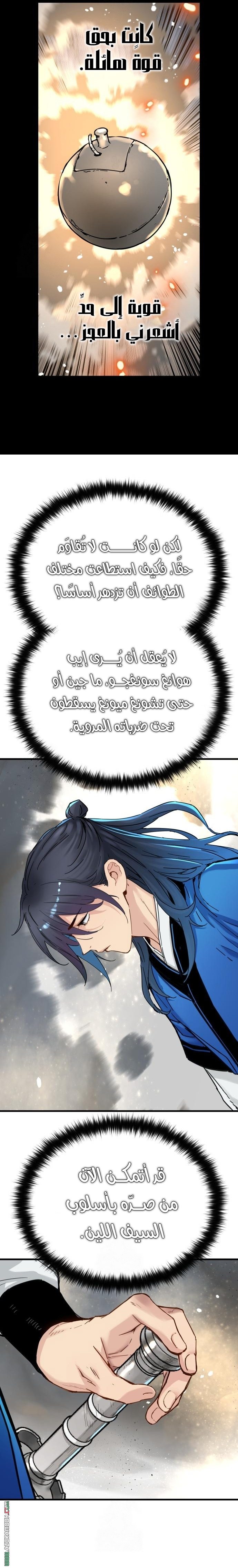 الصفحة 15