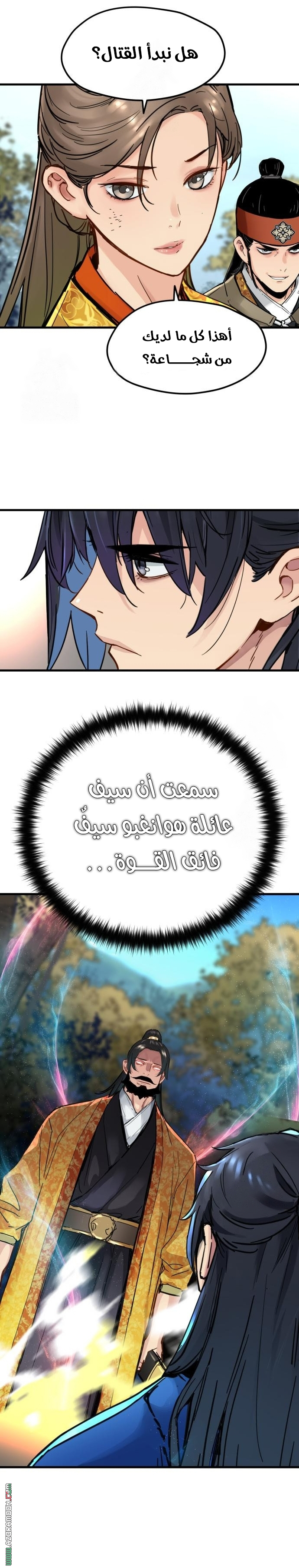 الصفحة 16