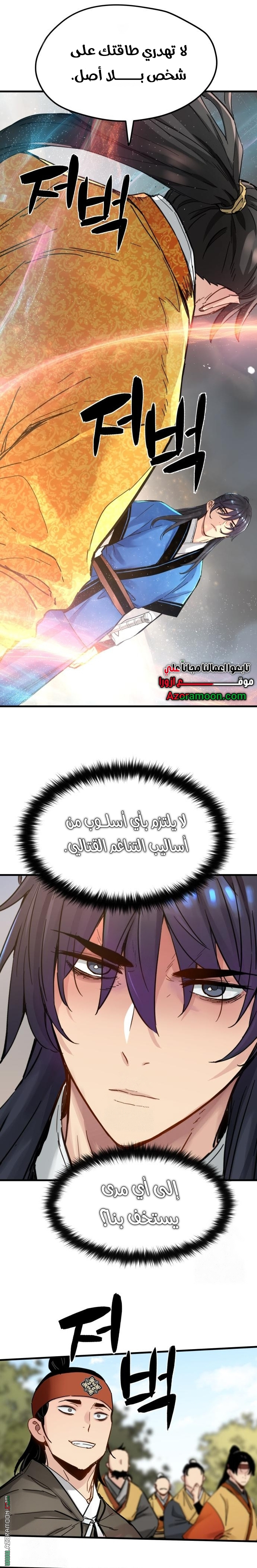 الصفحة 18