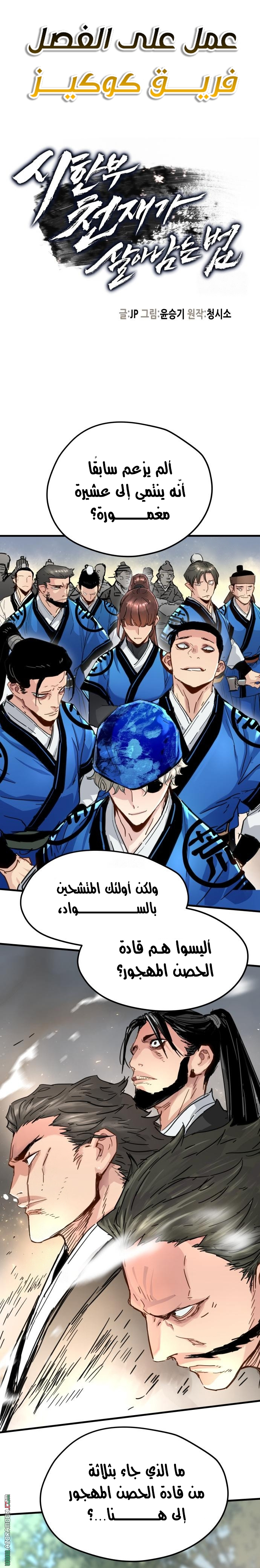 الصفحة 1