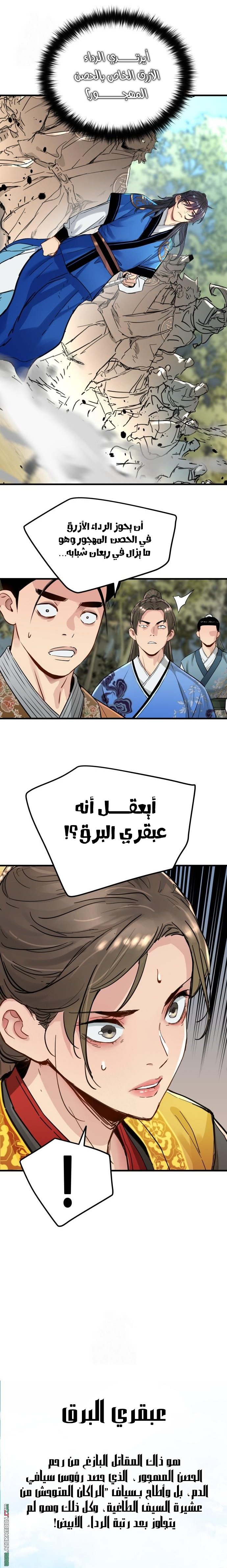 الصفحة 3