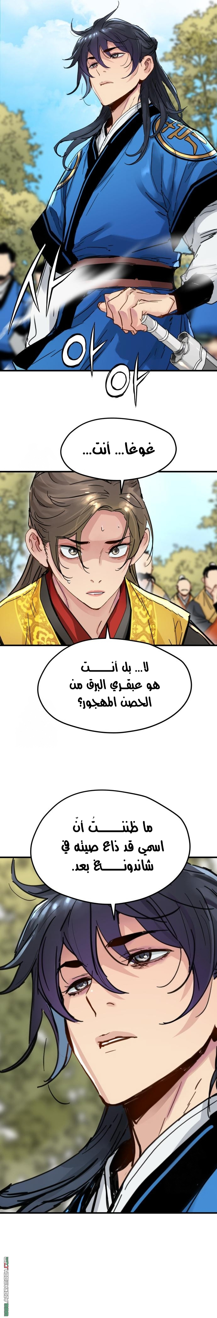 الصفحة 4