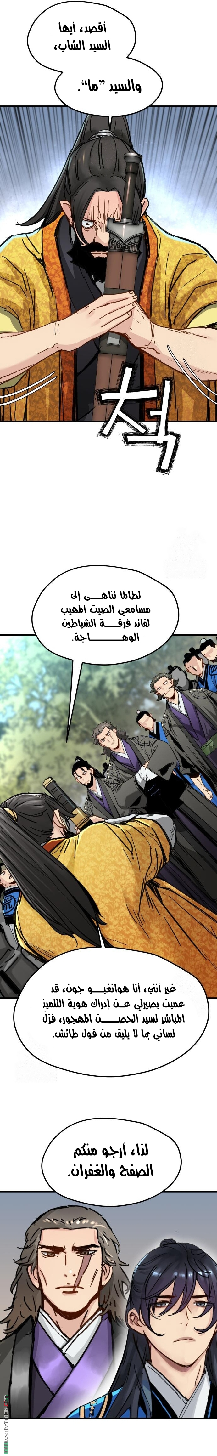 الصفحة 10