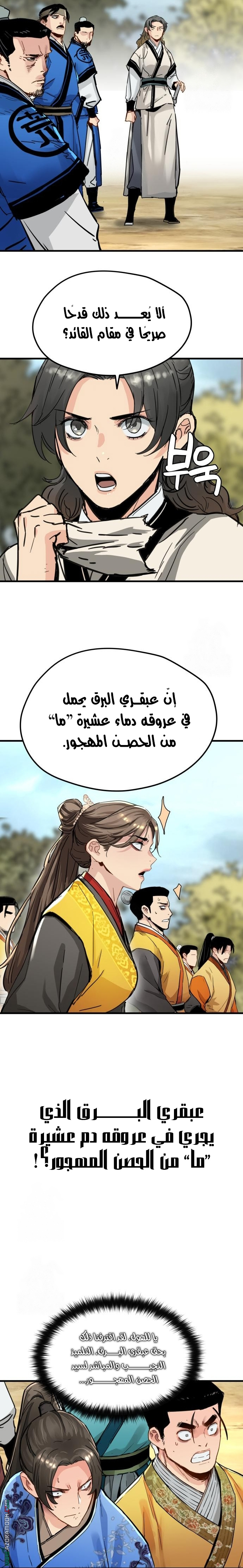 الصفحة 12