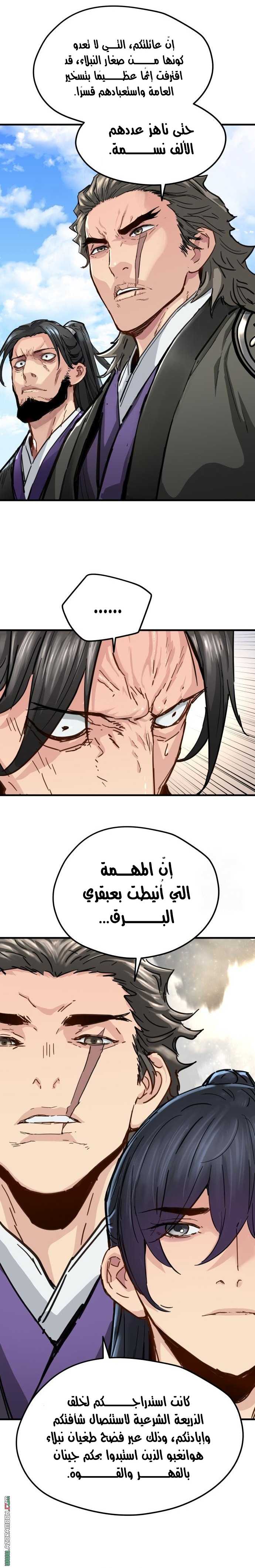 الصفحة 14
