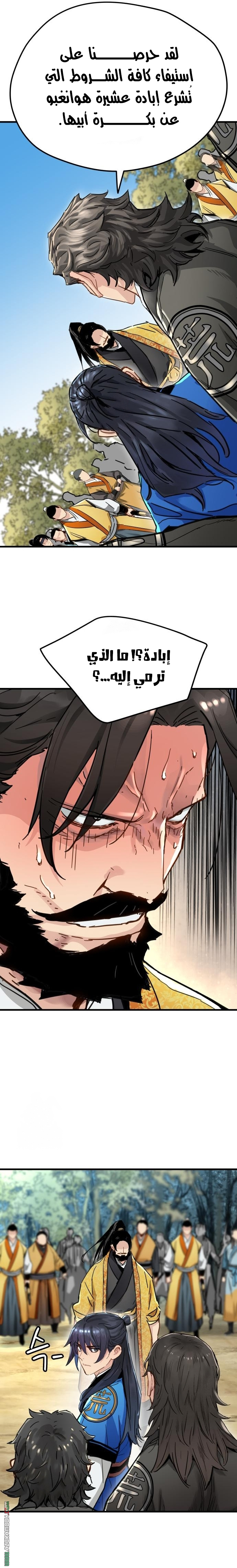 الصفحة 15