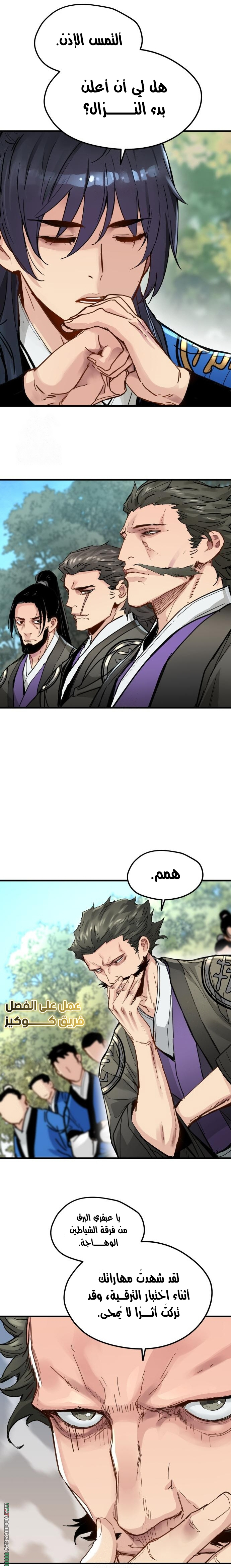 الصفحة 16