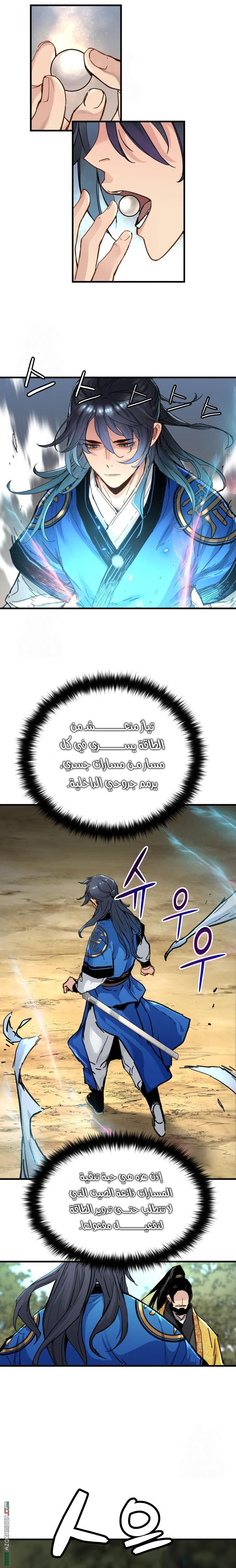 الصفحة 18