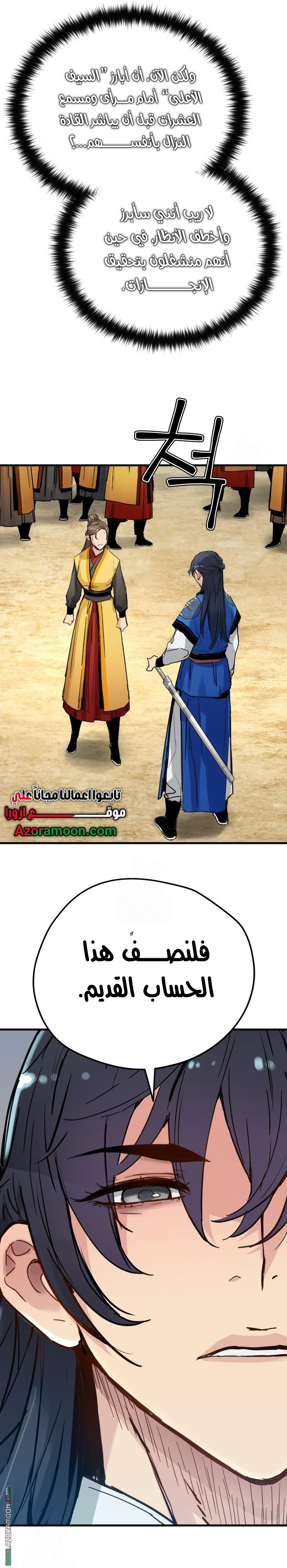 الصفحة 20