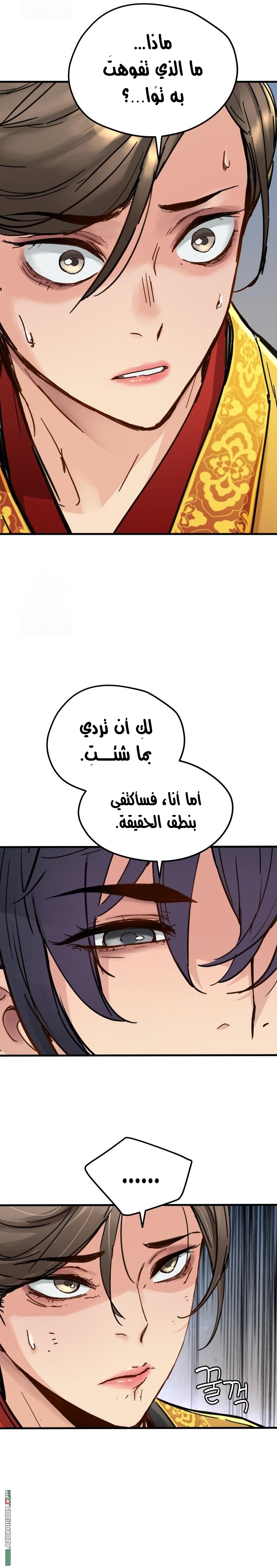 الصفحة 21