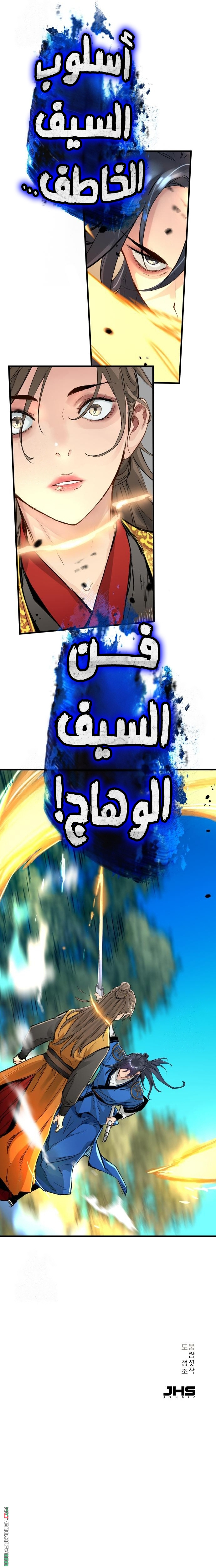 الصفحة 26