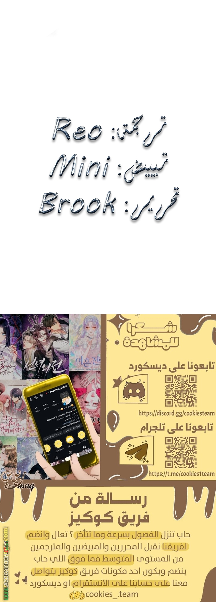 الصفحة 27